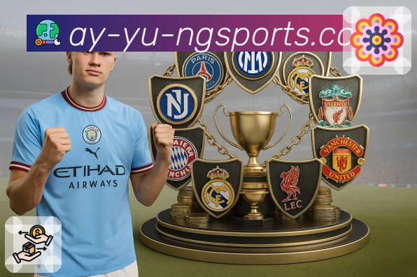 体育直播数据亮点 1