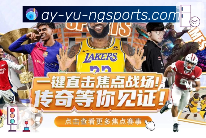 同页比分事件线