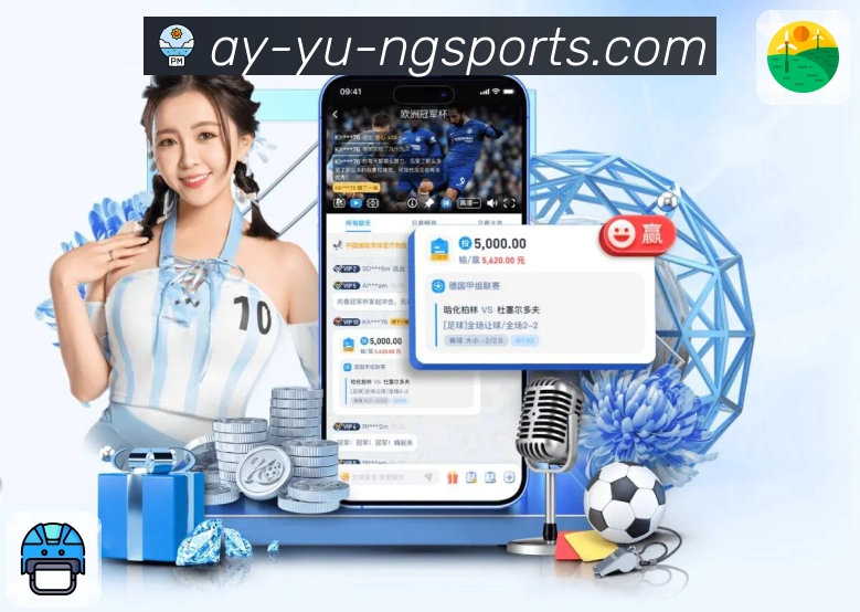 ng体育安全闭环